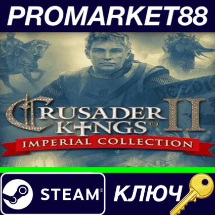 ⭐ Crusader Kings II: Imperial Collection Steam КЛЮЧ
