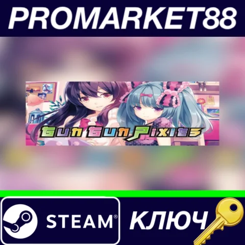 ⭐ Gun Gun Pixies Steam КЛЮЧ  ЕВРОПА