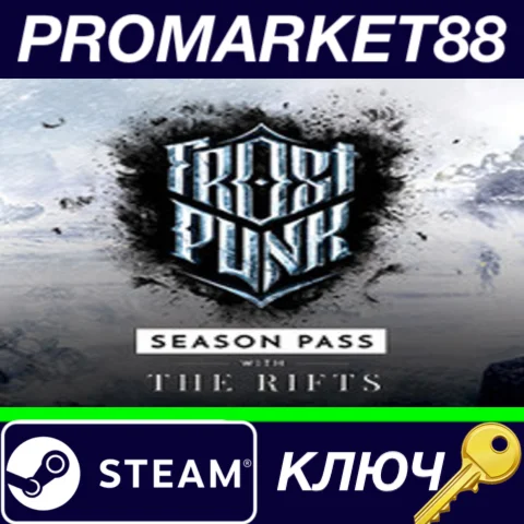 ⭐Frostpunk - Season Pass DLC Bundle Steam КЛЮЧ GLOBAL