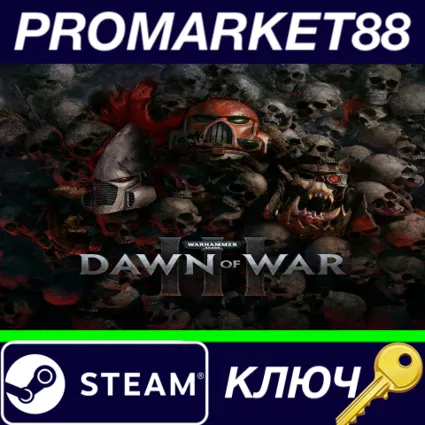⭐ Warhammer 40,000: Dawn of War III EMEA Steam КЛЮЧ