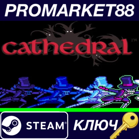 ⭐ Cathedral Steam КЛЮЧ  GLOBAL