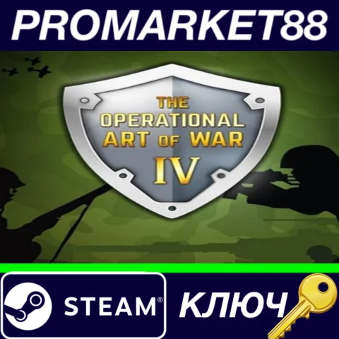 ⭐The Operational Art of War IV Steam КЛЮЧ GLOBAL