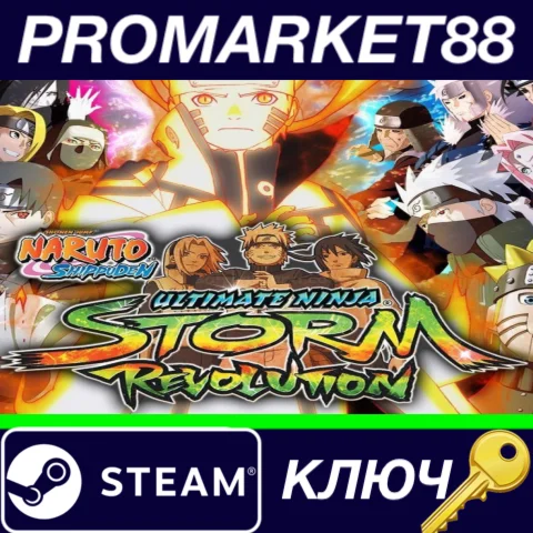 ⭐ NARUTO SHIPPUDEN: Ultimate Ninja STORM Revolution EME