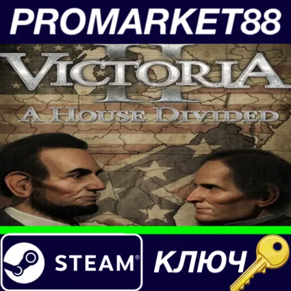 ⭐ Victoria II - A House Divided DLC EU Steam КЛЮЧ 🔑 ЕВРО
