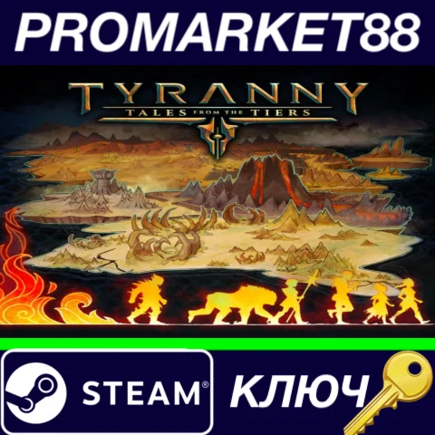 ⭐ Tyranny - Tales from The Tiers DLC EMEA Steam КЛЮЧ