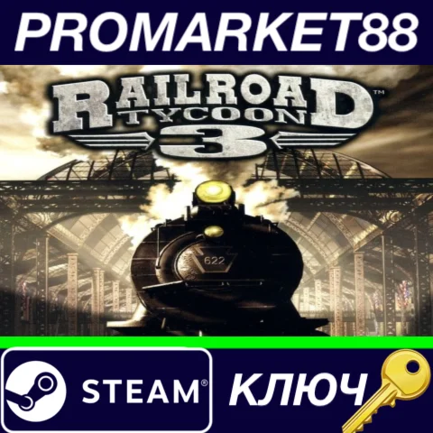 ⭐ Railroad Tycoon 3 EU Steam КЛЮЧ  ЕВРОПА