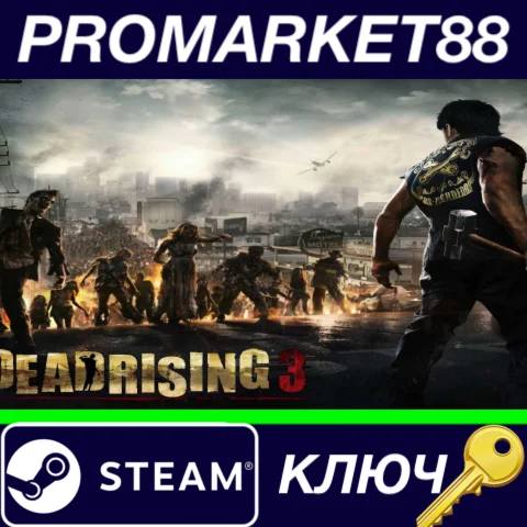⭐ Dead Rising 3 Apocalypse Edition EMEA Steam КЛЮЧ
