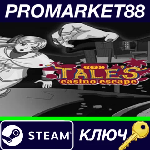 ⭐ Tale's Casino Escape Steam КЛЮЧ  GLOBAL