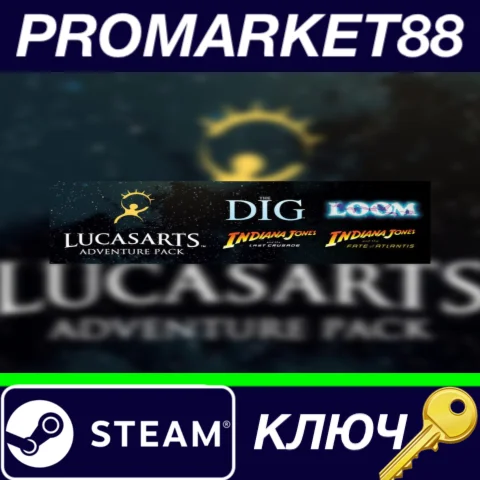⭐LucasArts Adventure Pack EU Steam КЛЮЧ ЕВРОПА