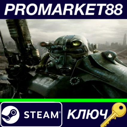 ⭐ Fallout 3 GOTY RU Steam КЛЮЧ 🔑 РОССИЯ