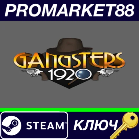 ⭐ Gangsters 1920 Steam КЛЮЧ  GLOBAL