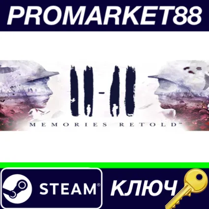 ⭐ 11-11 Memories Retold EMEA Steam КЛЮЧ 🔑 GLOBAL