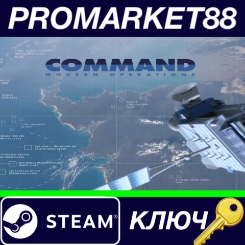 ⭐Command: Modern Operations Steam КЛЮЧ GLOBAL