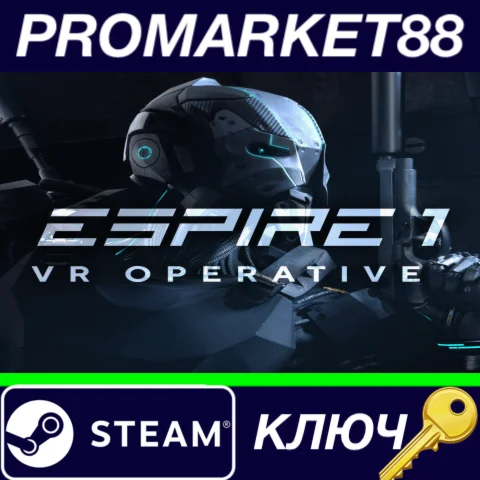 ⭐ Espire 1: VR Operative Steam КЛЮЧ  GLOBAL