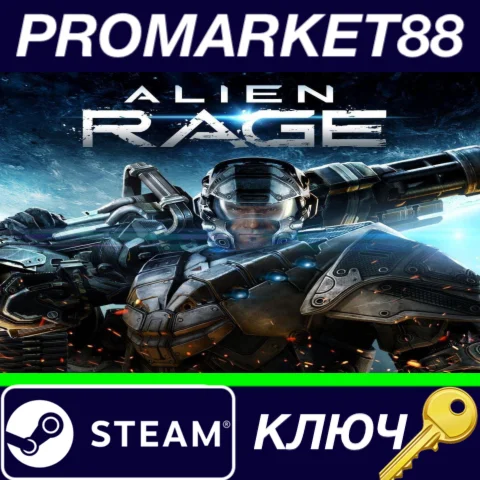 ⭐Alien Rage - Unlimited US Steam КЛЮЧ США