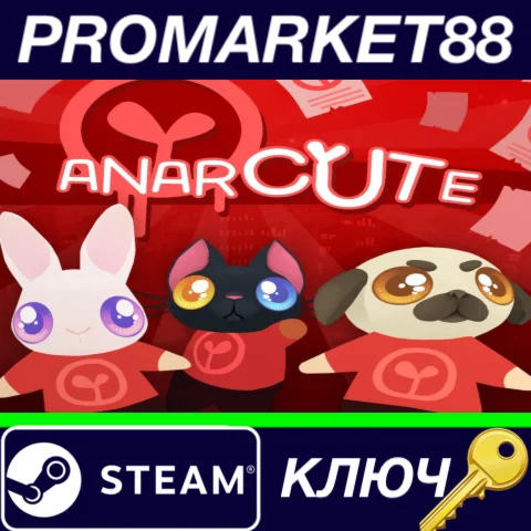 ⭐ Anarcute EU Steam КЛЮЧ  ЕВРОПА