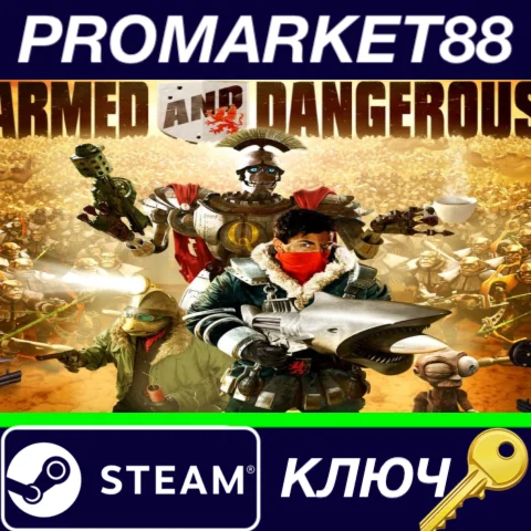 ⭐ Armed and Dangerous EU Steam КЛЮЧ  ЕВРОПА