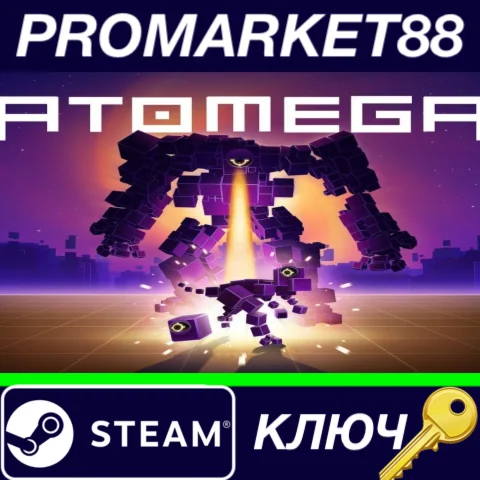⭐ ATOMEGA EU Steam КЛЮЧ  ЕВРОПА