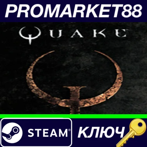⭐ Quake EU Steam КЛЮЧ  ЕВРОПА
