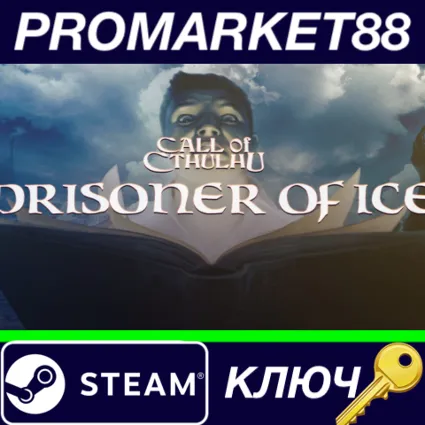 ⭐ Call of Cthulhu: Prisoner of Ice Steam КЛЮЧ 🔑 GLOBAL