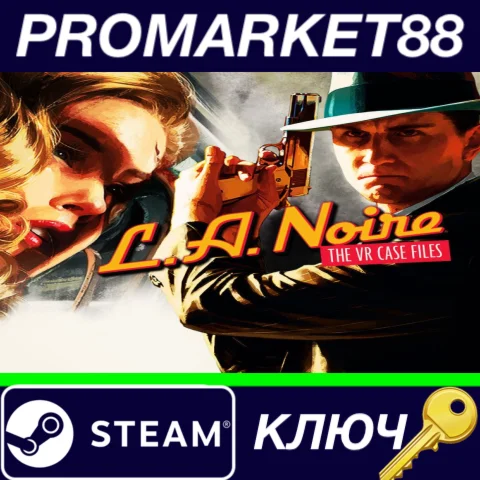 ⭐L.A. Noire: The VR Case Files US Steam КЛЮЧ США