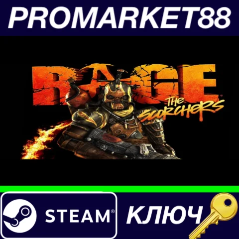 ⭐Rage: The Scorchers DLC EU Steam КЛЮЧ ЕВРОПА