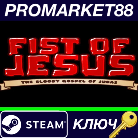 ⭐ Fist of Jesus EU Steam КЛЮЧ  ЕВРОПА