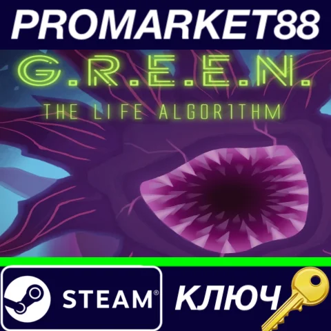 ⭐ GREEN VIDEO GAME Steam КЛЮЧ  GLOBAL