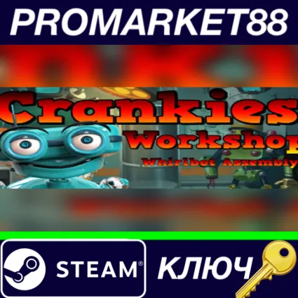 ⭐ Crankies Workshop: Whirlbot Assembly Steam КЛЮЧ 🔑 GLOB