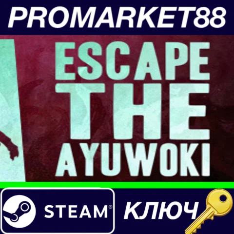 ⭐ Escape the Ayuwoki Steam КЛЮЧ  GLOBAL
