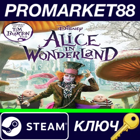 ⭐Disney Alice in Wonderland EU Steam КЛЮЧ ЕВРОПА