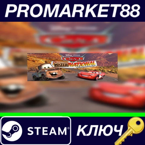 ⭐ Disney•Pixar Cars Mater-National Championship EU Stea