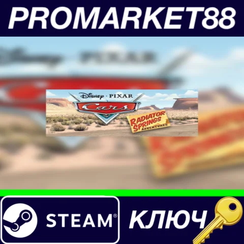 ⭐ Disney•Pixar Cars: Radiator Springs Adventures EU Ste
