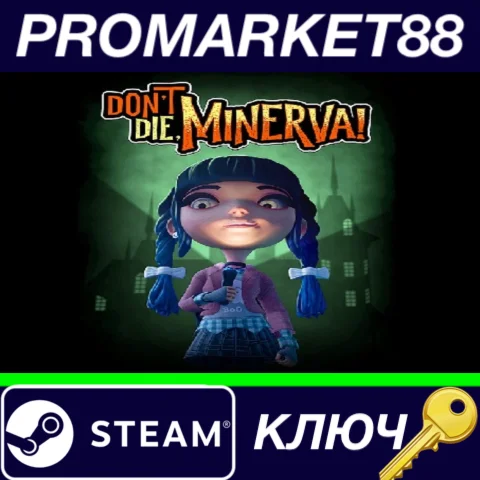 ⭐ Don't Die, Minerva! Steam КЛЮЧ  GLOBAL