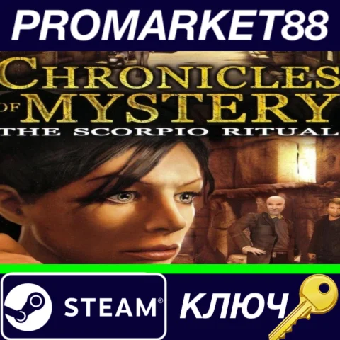 ⭐ Chronicles of Mystery: The Scorpio Ritual EMEA Steam