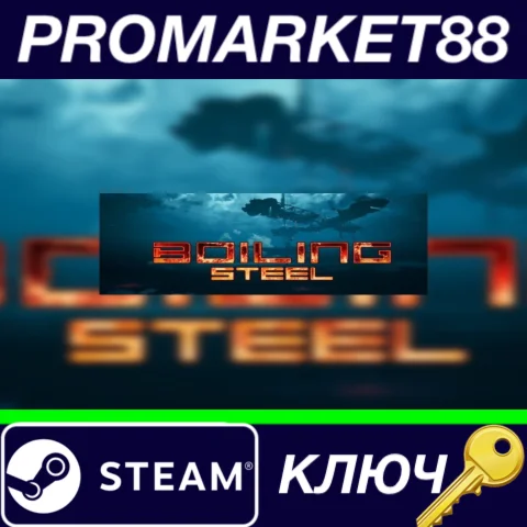 ⭐ Boiling Steel Steam КЛЮЧ  GLOBAL