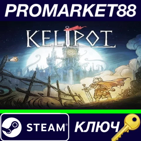 ⭐ Kelipot / 形骸骑士 Steam КЛЮЧ  GLOBAL