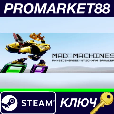 ⭐ Mad Machines Steam КЛЮЧ  GLOBAL