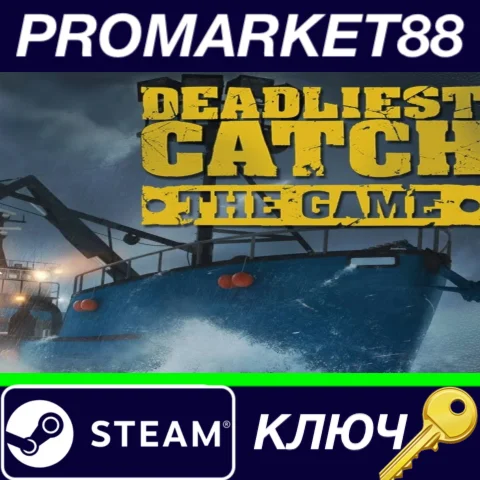 ⭐Deadliest Catch: The Game Steam КЛЮЧ GLOBAL