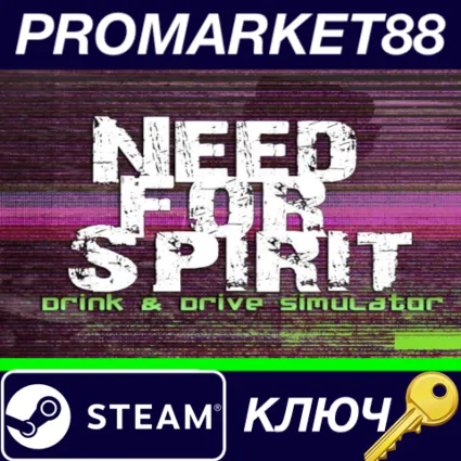⭐ I Need for Spirit: Drink  Drive Simulator Steam КЛЮЧ