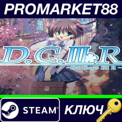 ⭐ Da Capo 3 R Steam КЛЮЧ  GLOBAL