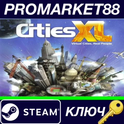 ⭐ Cities XL (2009) Steam КЛЮЧ  GLOBAL
