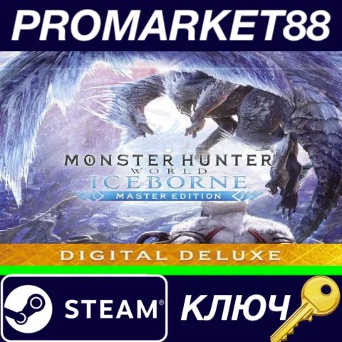 ⭐ Monster Hunter World: Iceborne Master Edition Digital