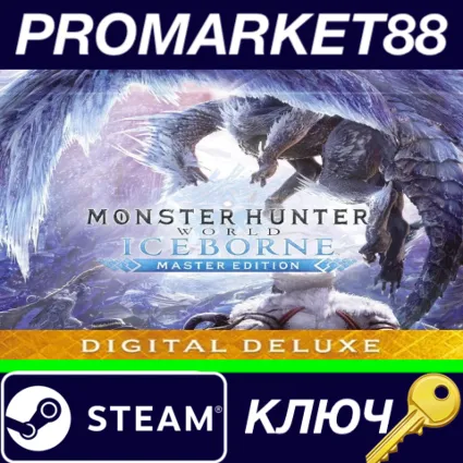 ⭐ Monster Hunter World: Iceborne Master Edition Digital