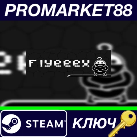 ⭐ Flyeeex Steam КЛЮЧ  GLOBAL