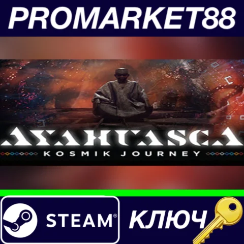 ⭐ Ayahuasca Steam КЛЮЧ  GLOBAL