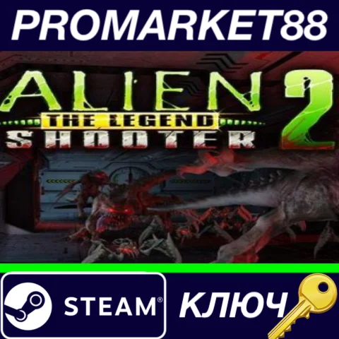 ⭐Alien Shooter 2: The Legend Steam КЛЮЧ GLOBAL