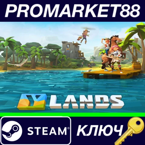 ⭐Ylands Exploration Pack DLC Steam КЛЮЧ GLOBAL
