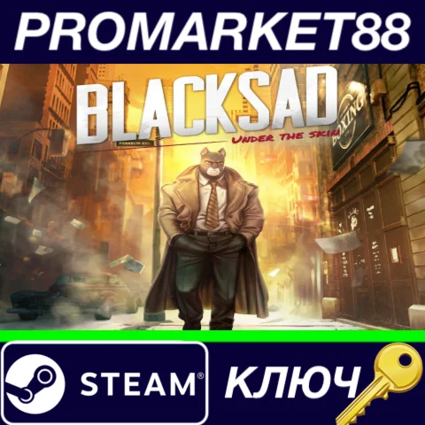 ⭐Blacksad: Under the Skin EU Steam КЛЮЧ ЕВРОПА