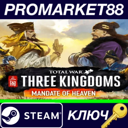 ⭐ Total War: THREE KINGDOMS - Mandate of Heaven DLC EU
